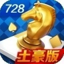 728game官方版豪华版苹果