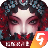 纸嫁衣6千秋魇篇