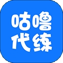 咕噜代练app