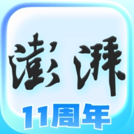 澎湃新闻