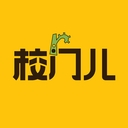 校门儿