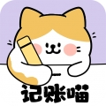 记账喵