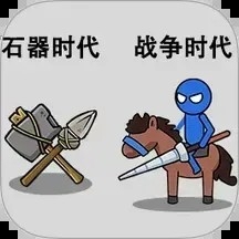 大兵出击吧