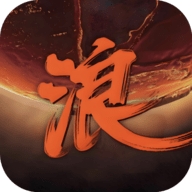 浪子影视