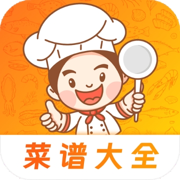 厨房ABC菜谱最新版