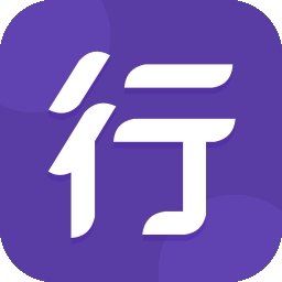 行者app圆通最新版