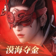 永劫无间