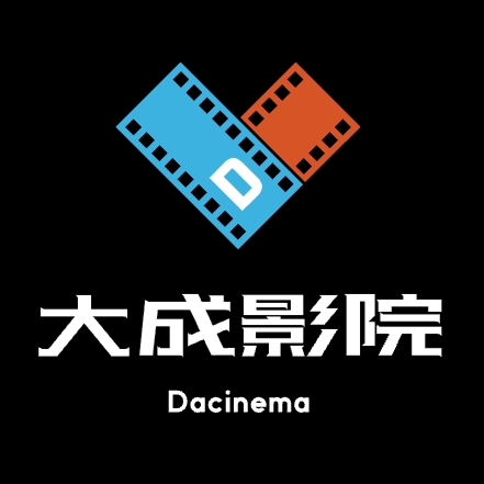 大成影院tv版