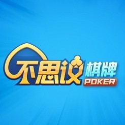不可思议棋牌旧版安卓版