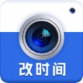 改时间水印相机