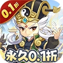 掌中三国