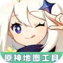 原神地图资源工具