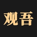 观吾排盘app