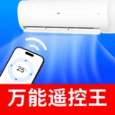 空调遥控器闪连app