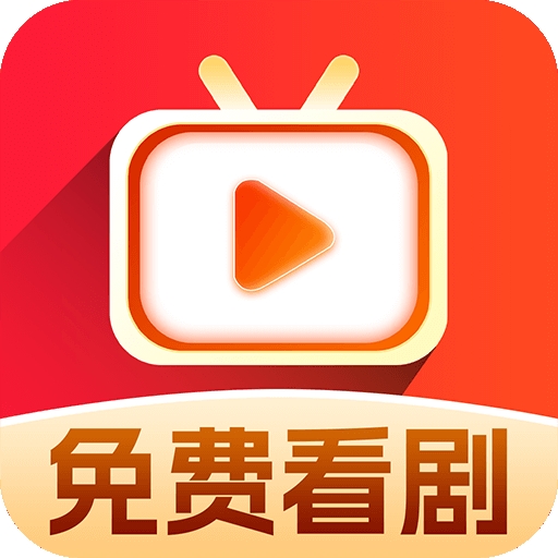 小红刷短剧app