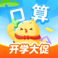 叫叫口算