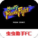 SD快打旋风