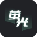 荧光阅读最新版本