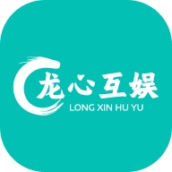 龙心互娱