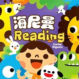 海尼曼英语电子版