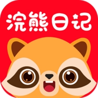 浣熊日记