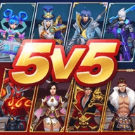 王者别嚣张5v5手机版