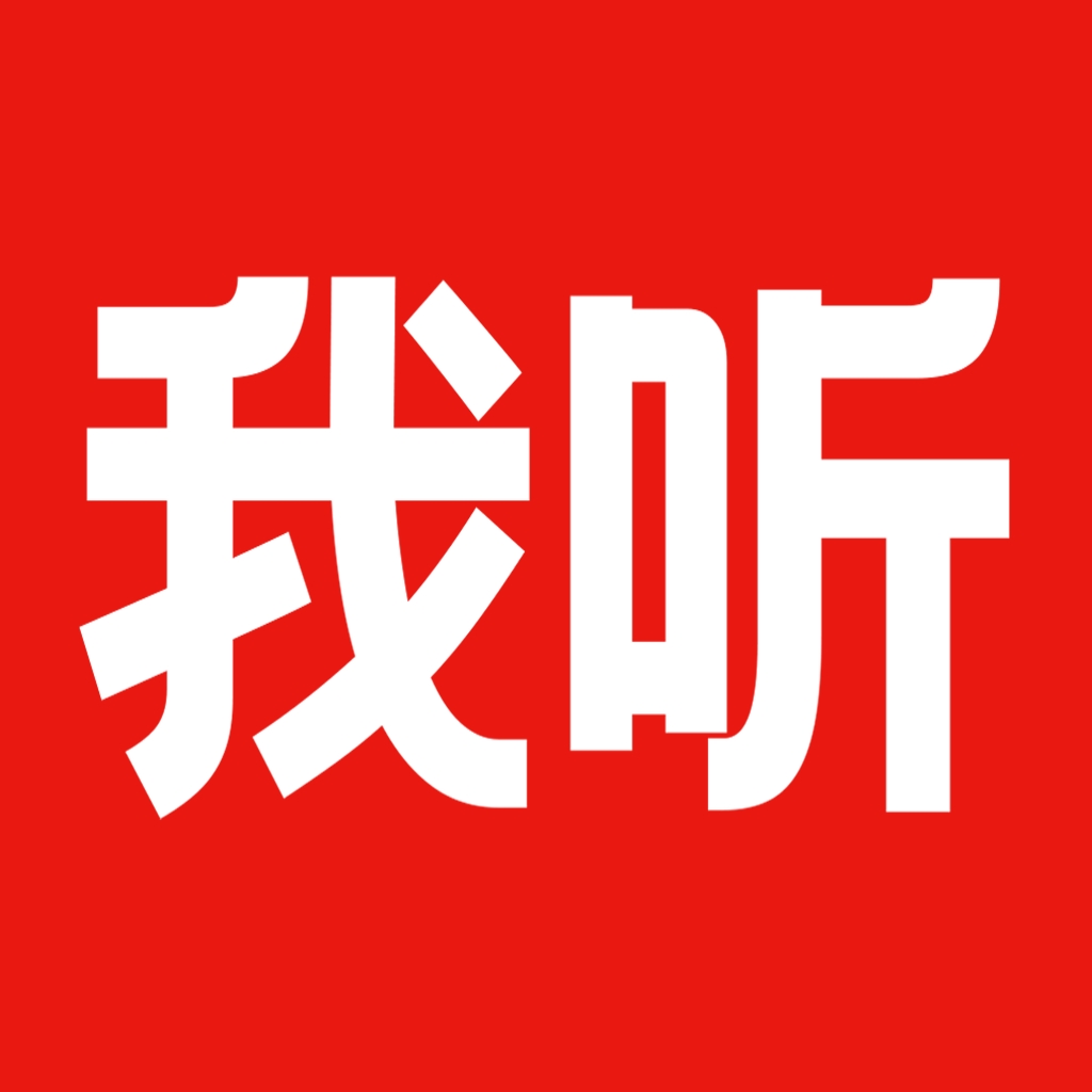 我听FM