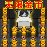 躺平求生100天游戏