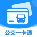 公交一码通官方版