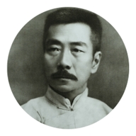 鲁迅全集电子版APP