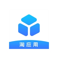 淘应用最新版