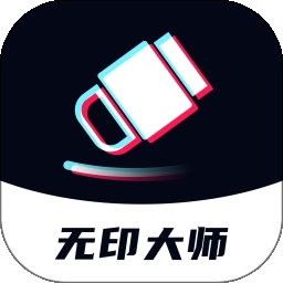 无印大师