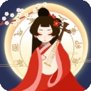 古代人生模拟器