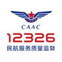 民航服务质量监督平台app