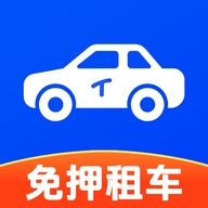 铁行租车
