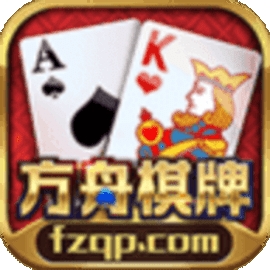 方舟棋牌最新手机版