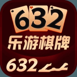 乐游棋牌1277官网最新版