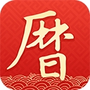 墨迹万年历
