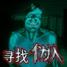 末世来临