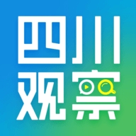 四川观察