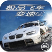 极品飞车15HTC版