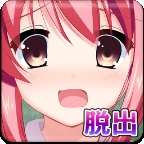 从放学后的教室逃出去单机版