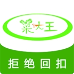 菜大王客户端
