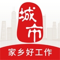 城市通最新版