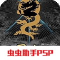 三国志6汉化版
