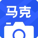 马克水印相机2023老版本