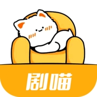 剧喵官方版