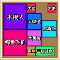 合成挑战