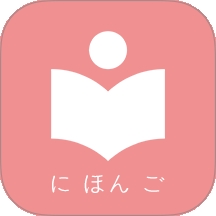 卡卡日语