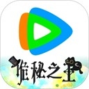 腾讯视频